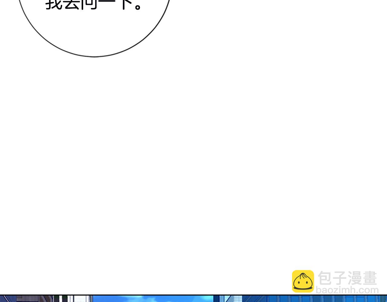 清道夫K - 第107話 殘暴的小丑(2/3) - 3