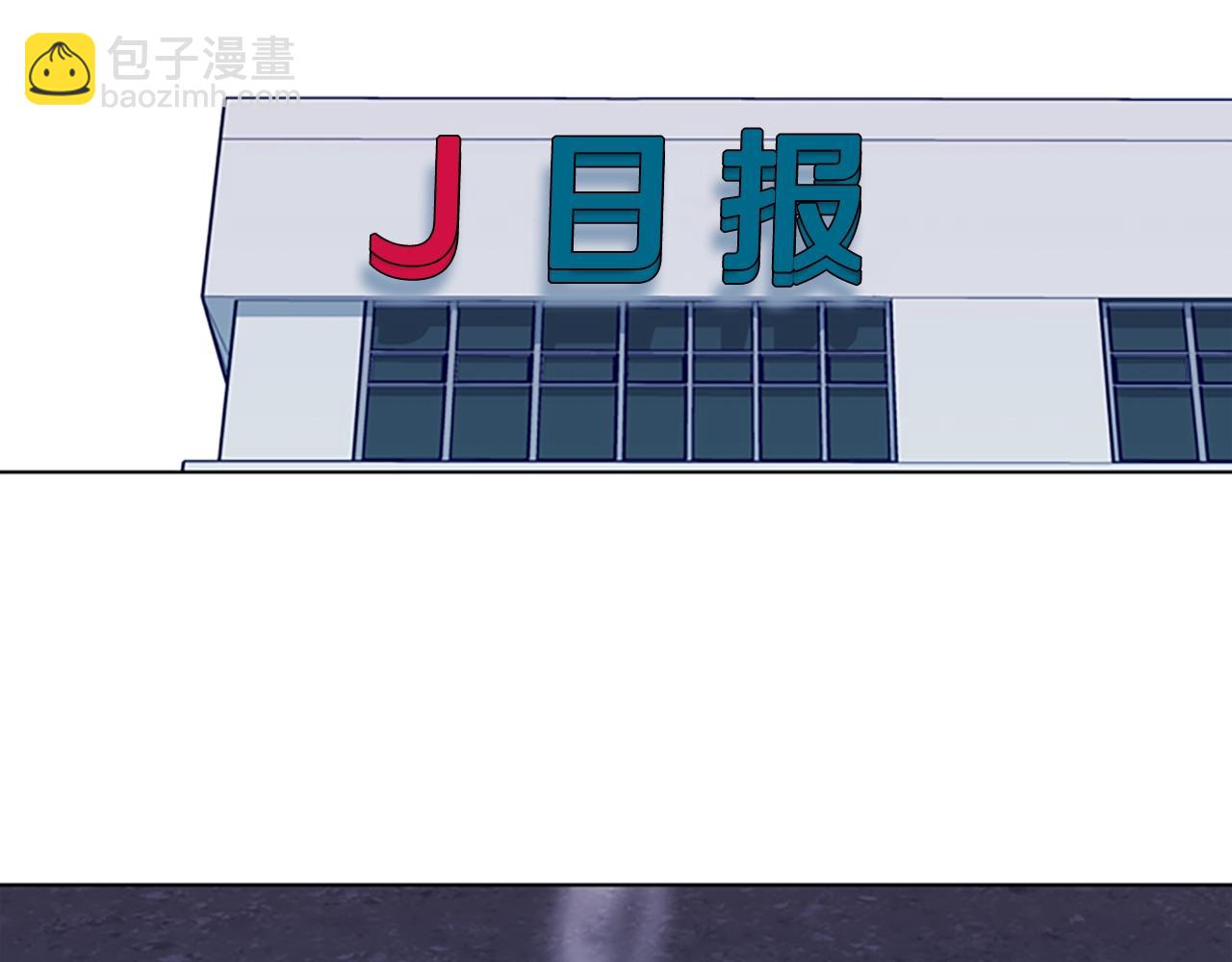 清道夫K - 第107話 殘暴的小丑(2/3) - 1