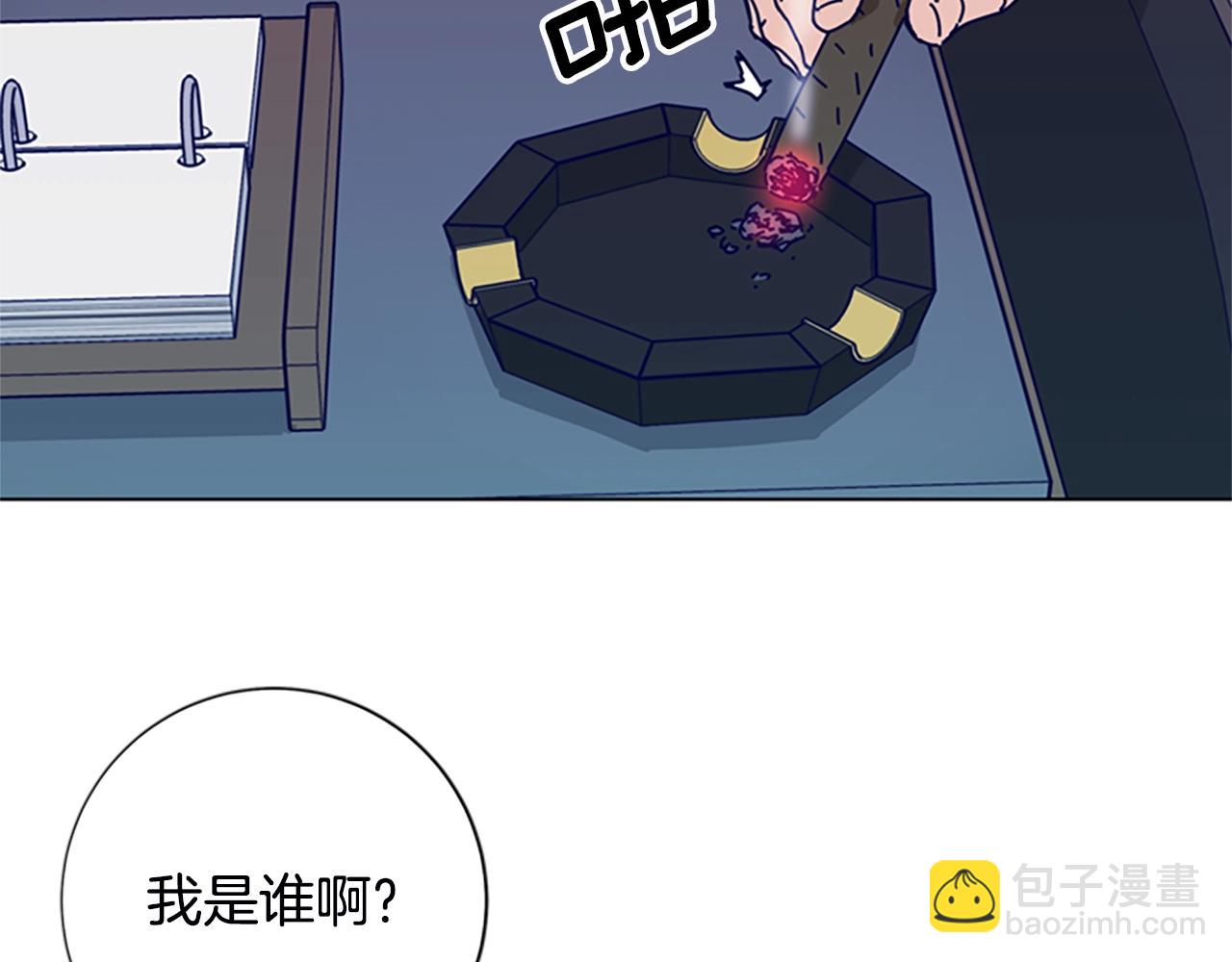 清道夫K - 第107話 殘暴的小丑(2/3) - 2