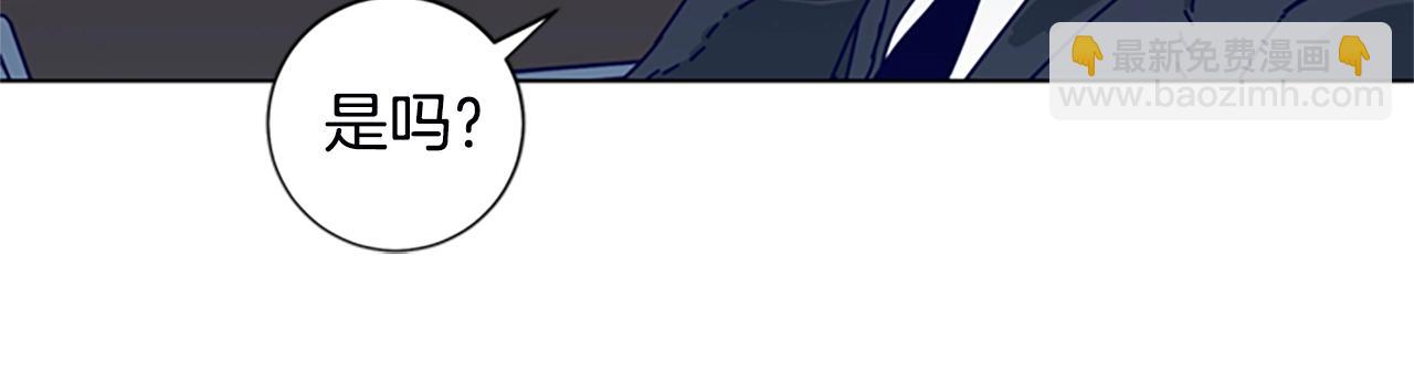 清道夫K - 第107話 殘暴的小丑(2/3) - 6