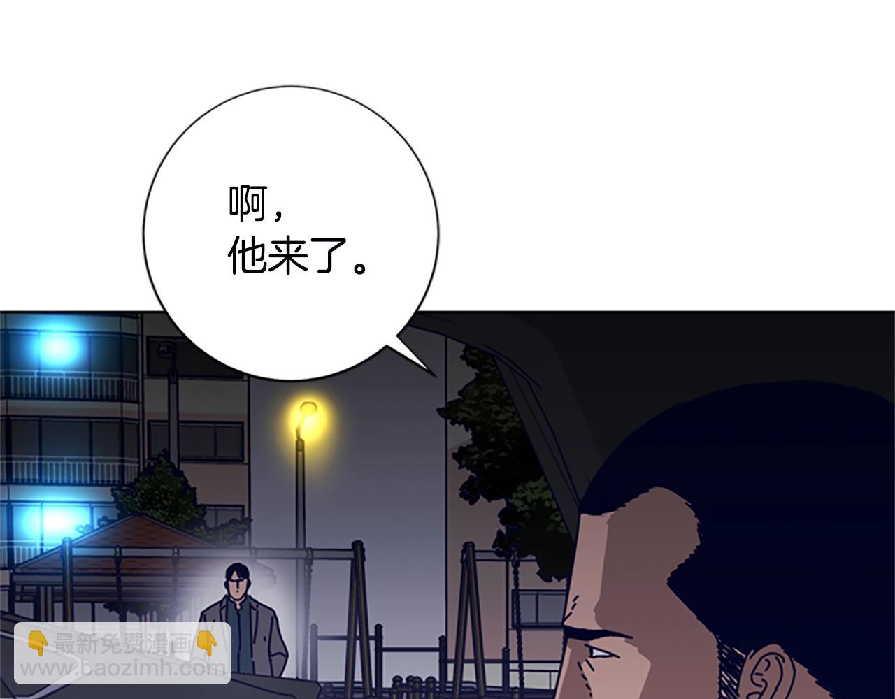 清道夫K - 第107話 殘暴的小丑(2/3) - 7
