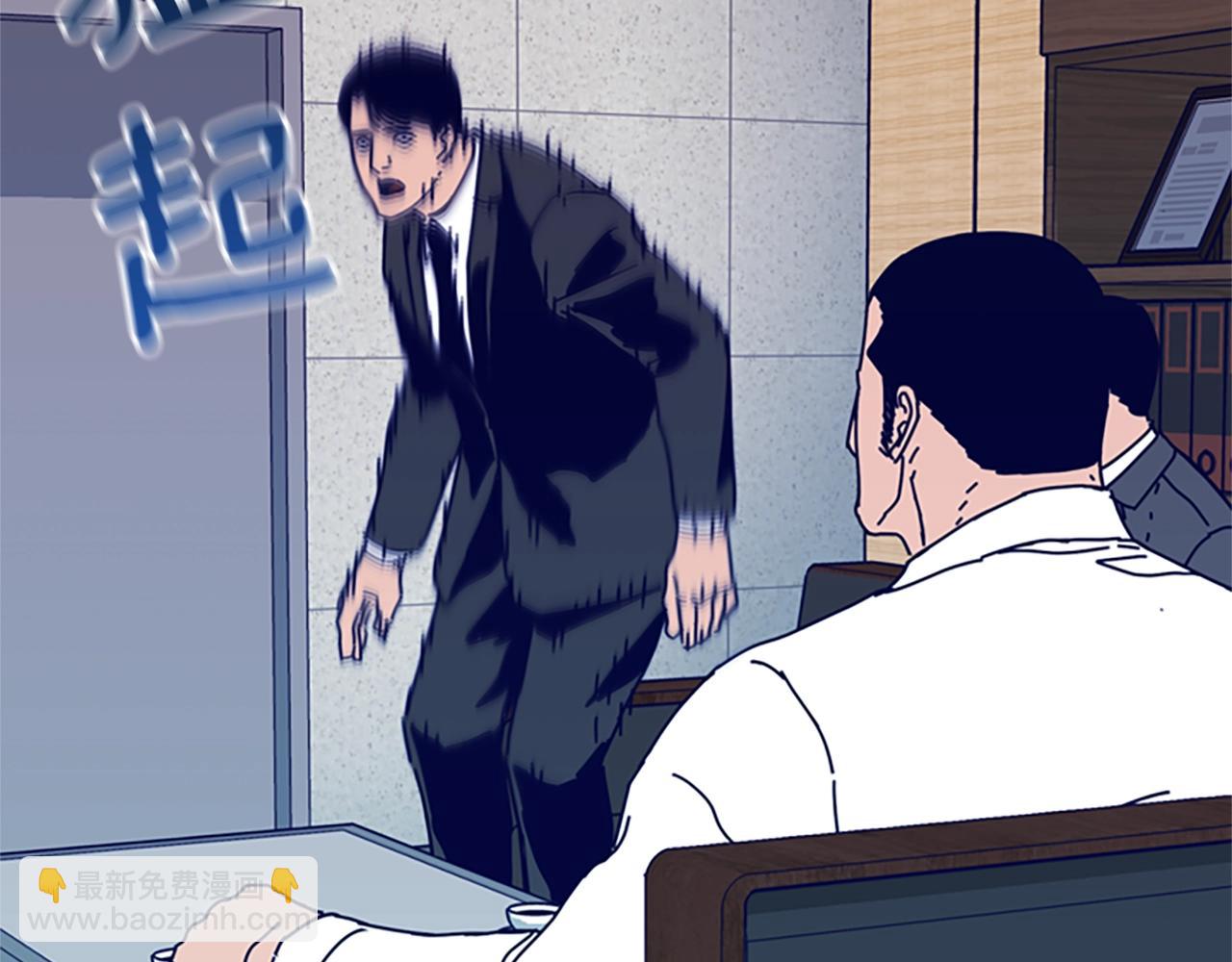 清道夫K - 第109話 叛徒(3/3) - 4