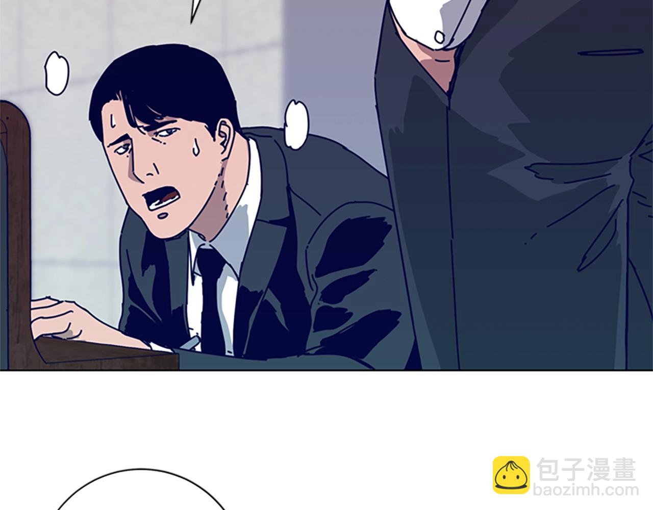 清道夫K - 第109話 叛徒(3/3) - 2