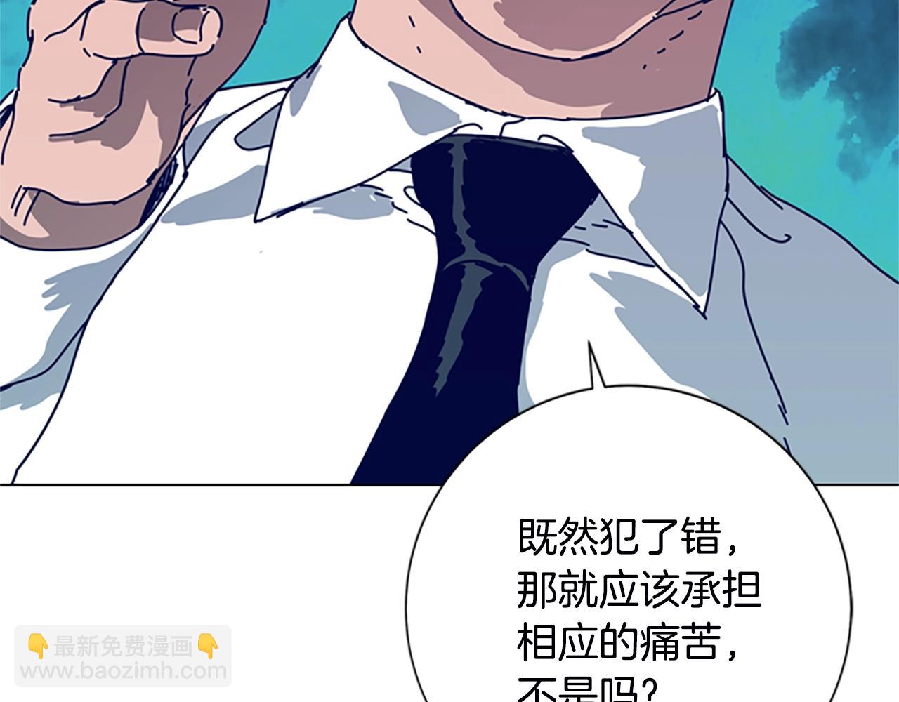 清道夫K - 第109話 叛徒(3/3) - 4