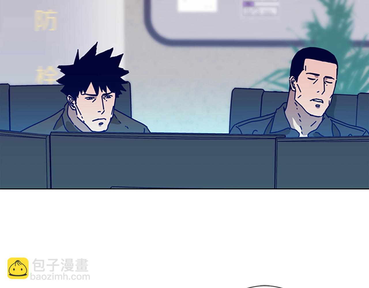 清道夫K - 第109話 叛徒(1/3) - 7