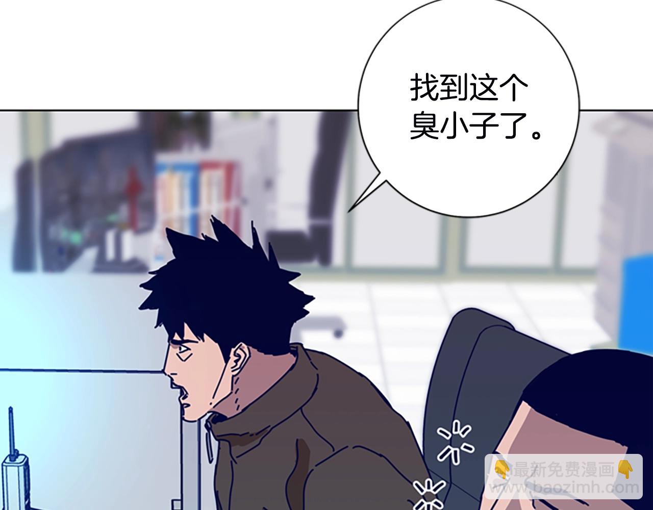 清道夫K - 第109話 叛徒(1/3) - 8