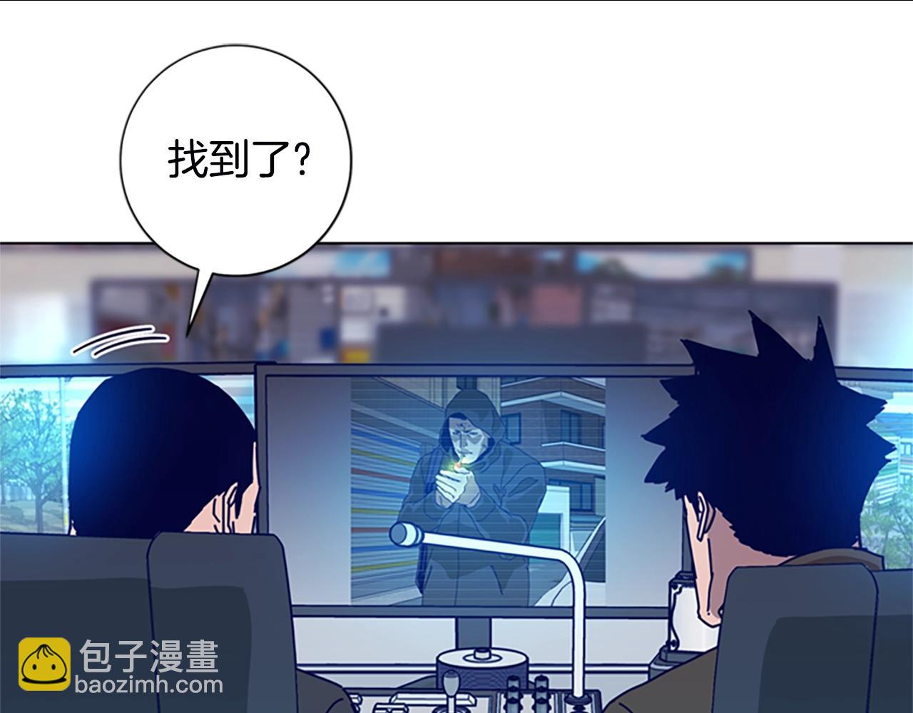 清道夫K - 第109話 叛徒(1/3) - 2