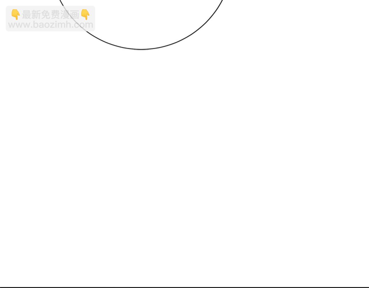 清道夫K - 第109話 叛徒(1/3) - 6