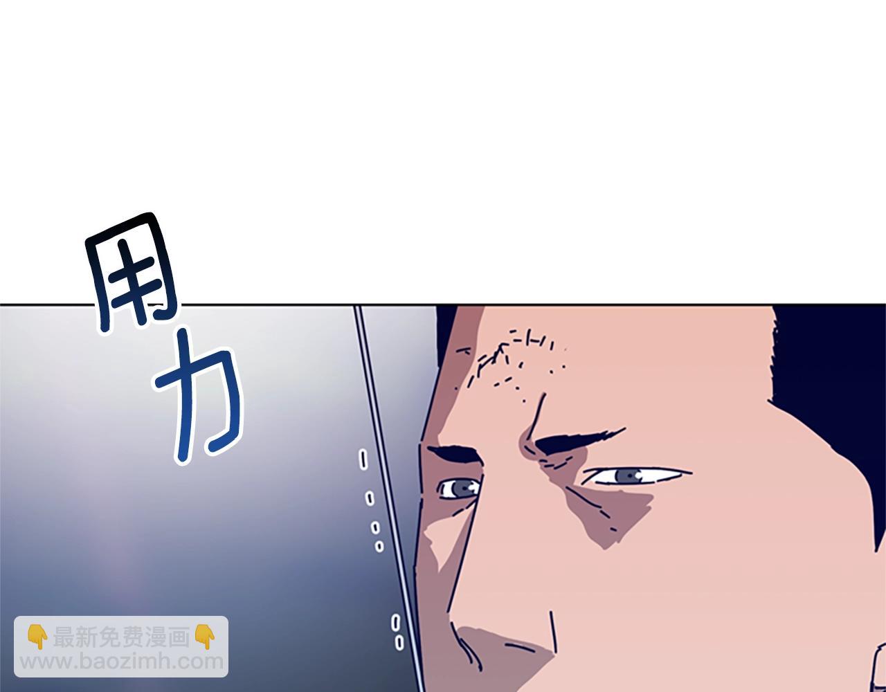 清道夫K - 第109話 叛徒(1/3) - 5