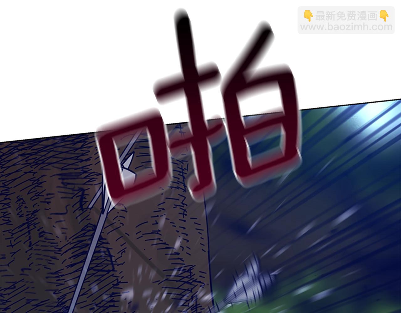 清道夫K - 第109話 叛徒(1/3) - 2