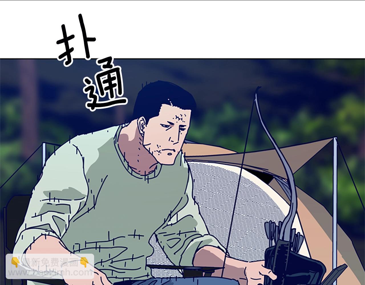 清道夫K - 第109話 叛徒(1/3) - 8