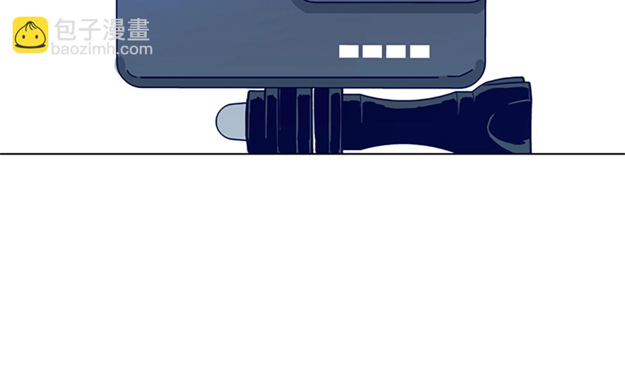 清道夫K - 第109話 叛徒(1/3) - 8