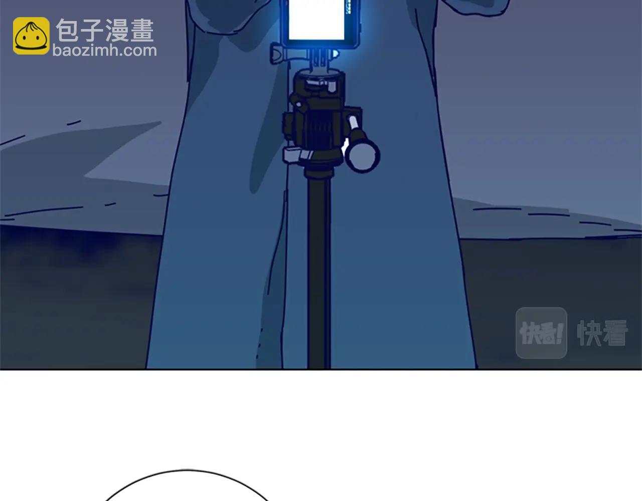 清道夫K - 第109話 叛徒(1/3) - 2