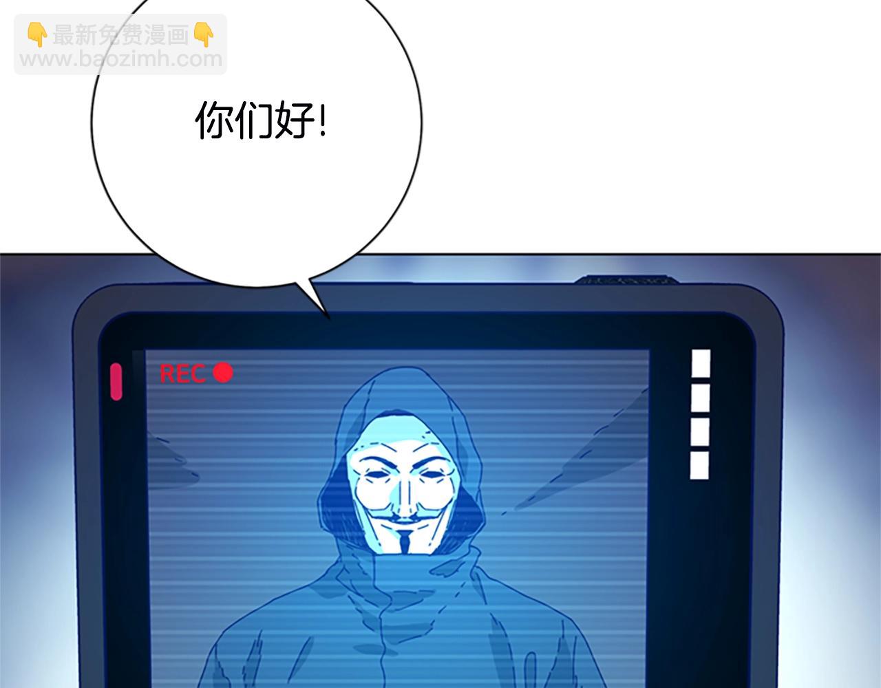 清道夫K - 第109話 叛徒(2/3) - 5