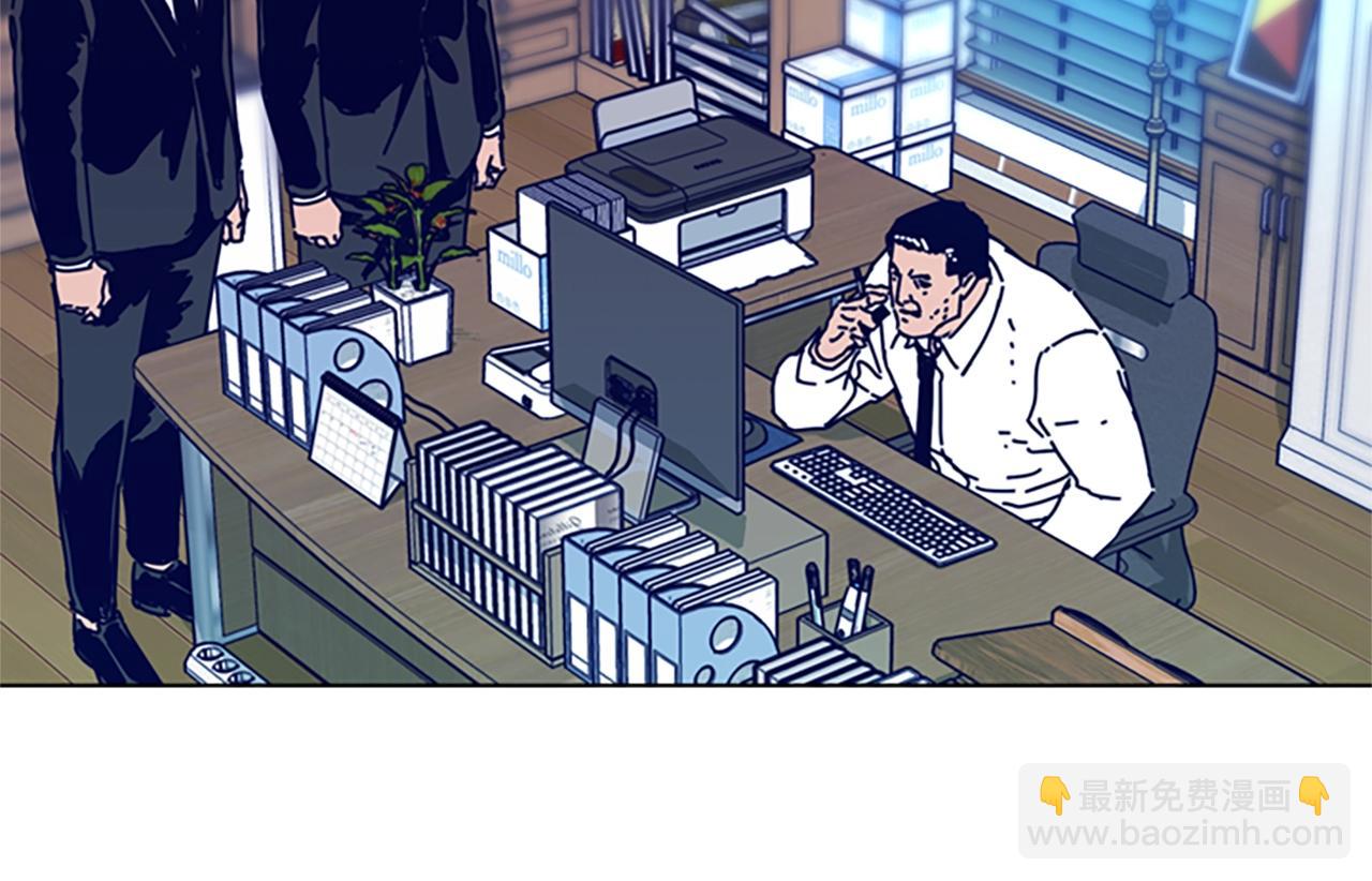 清道夫K - 第109話 叛徒(2/3) - 2