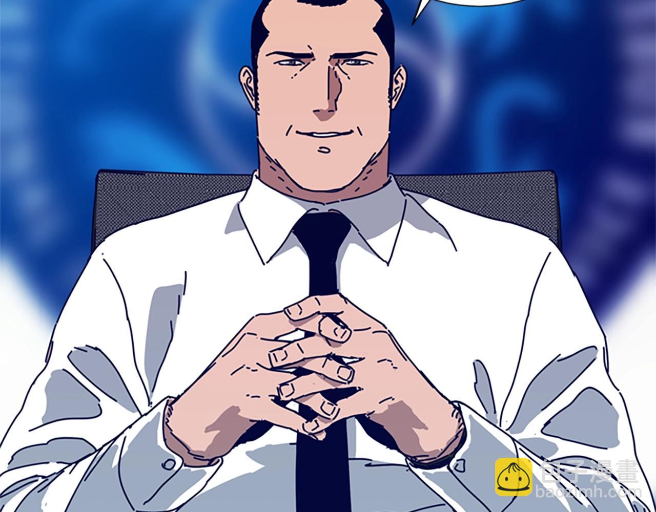 清道夫K - 第109話 叛徒(1/3) - 7