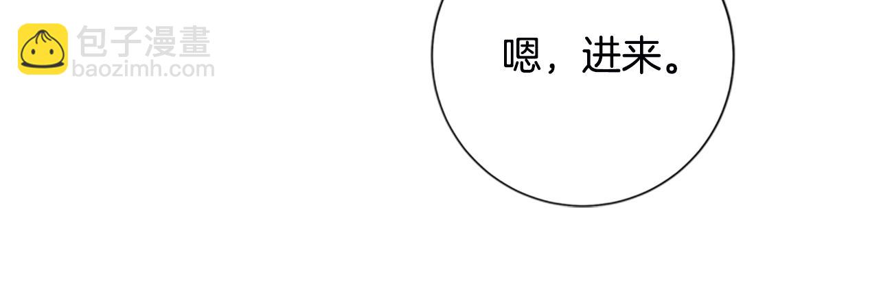 清道夫K - 第109話 叛徒(2/3) - 2