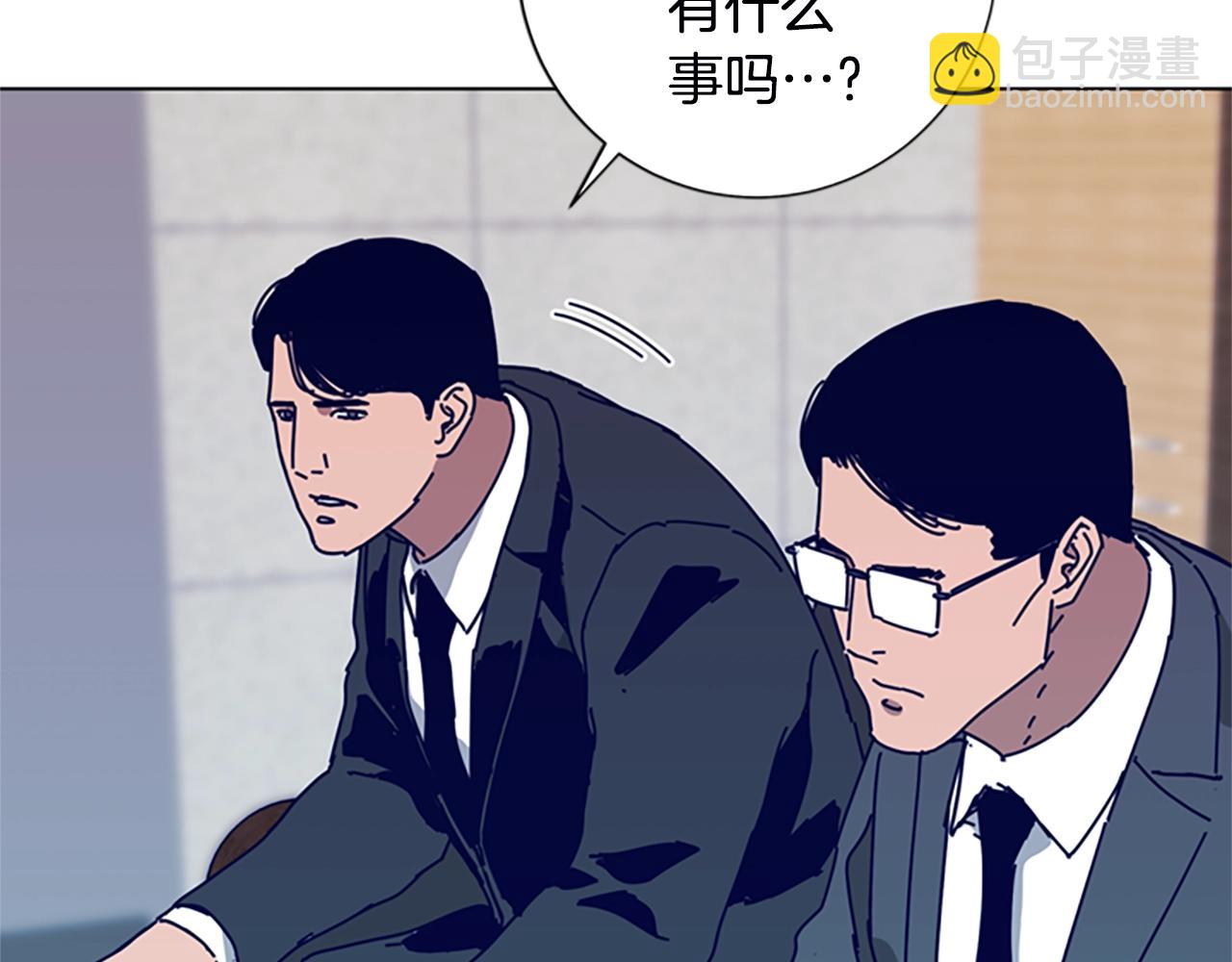 清道夫K - 第109話 叛徒(2/3) - 7