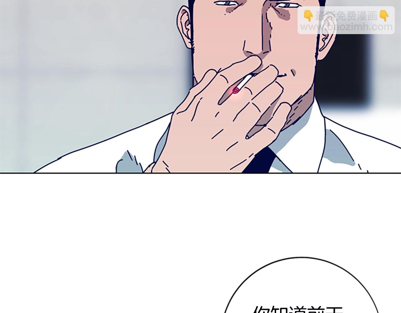 清道夫K - 第109話 叛徒(2/3) - 1