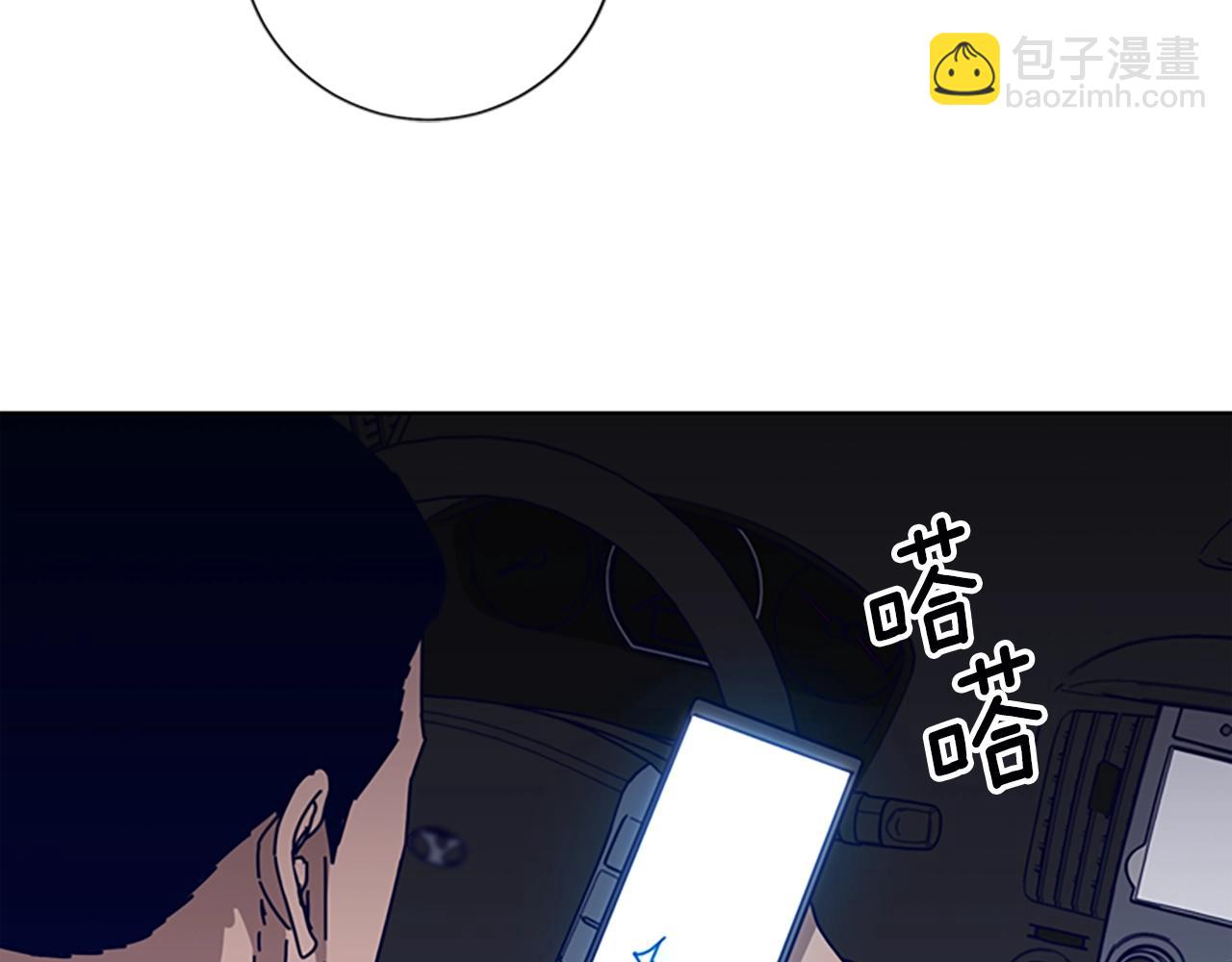 清道夫K - 第111話 滅口(1/2) - 5