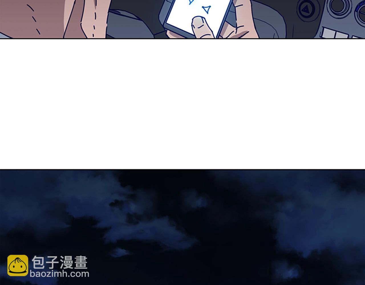 清道夫K - 第111話 滅口(1/2) - 6