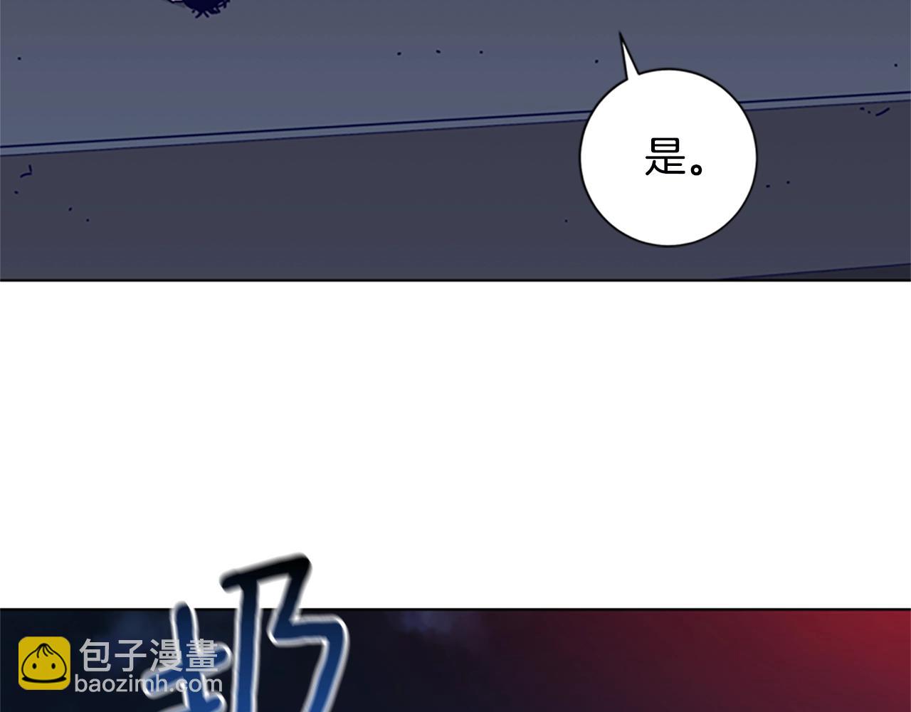 清道夫K - 第111話 滅口(1/2) - 8