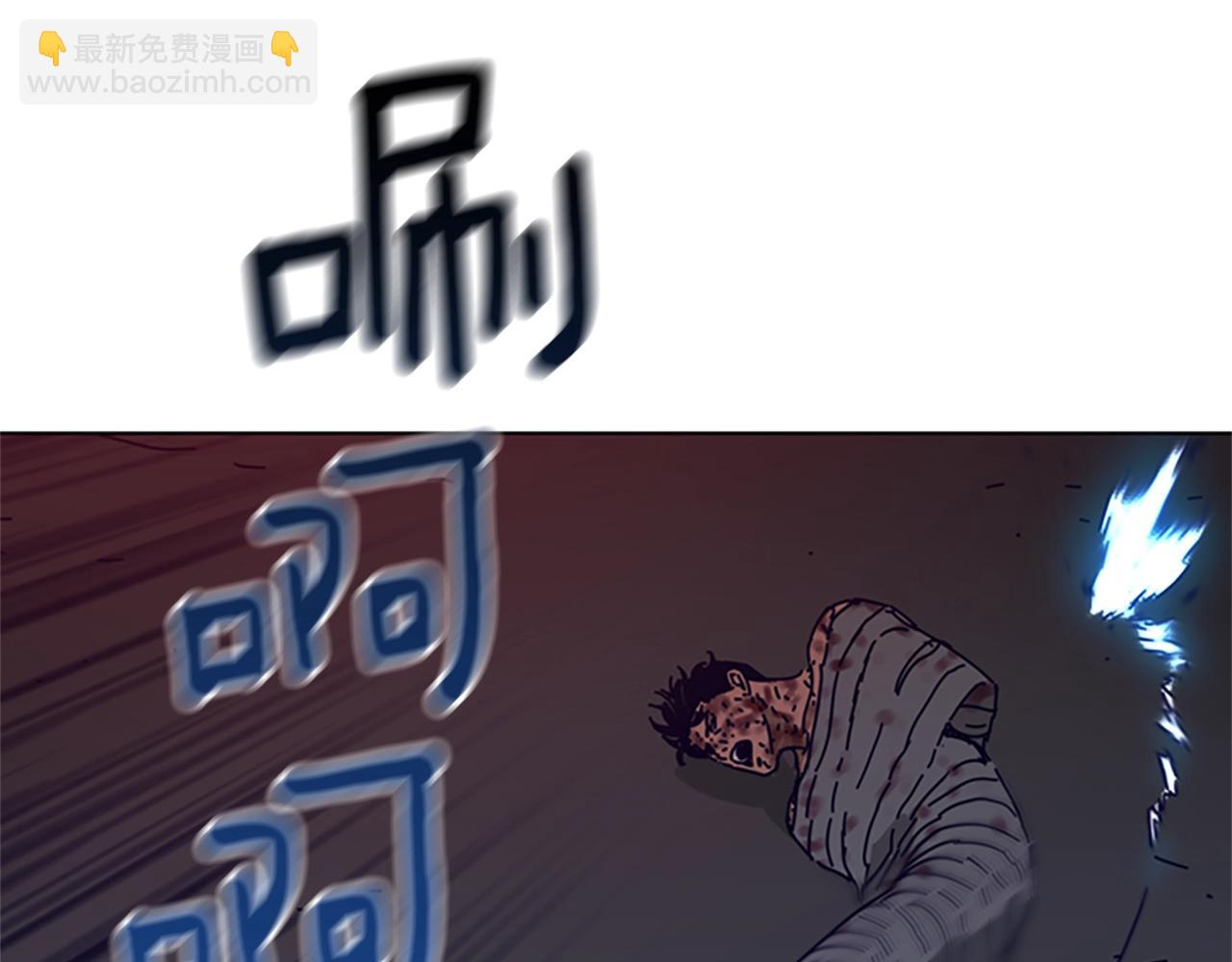 清道夫K - 第111話 滅口(2/2) - 6