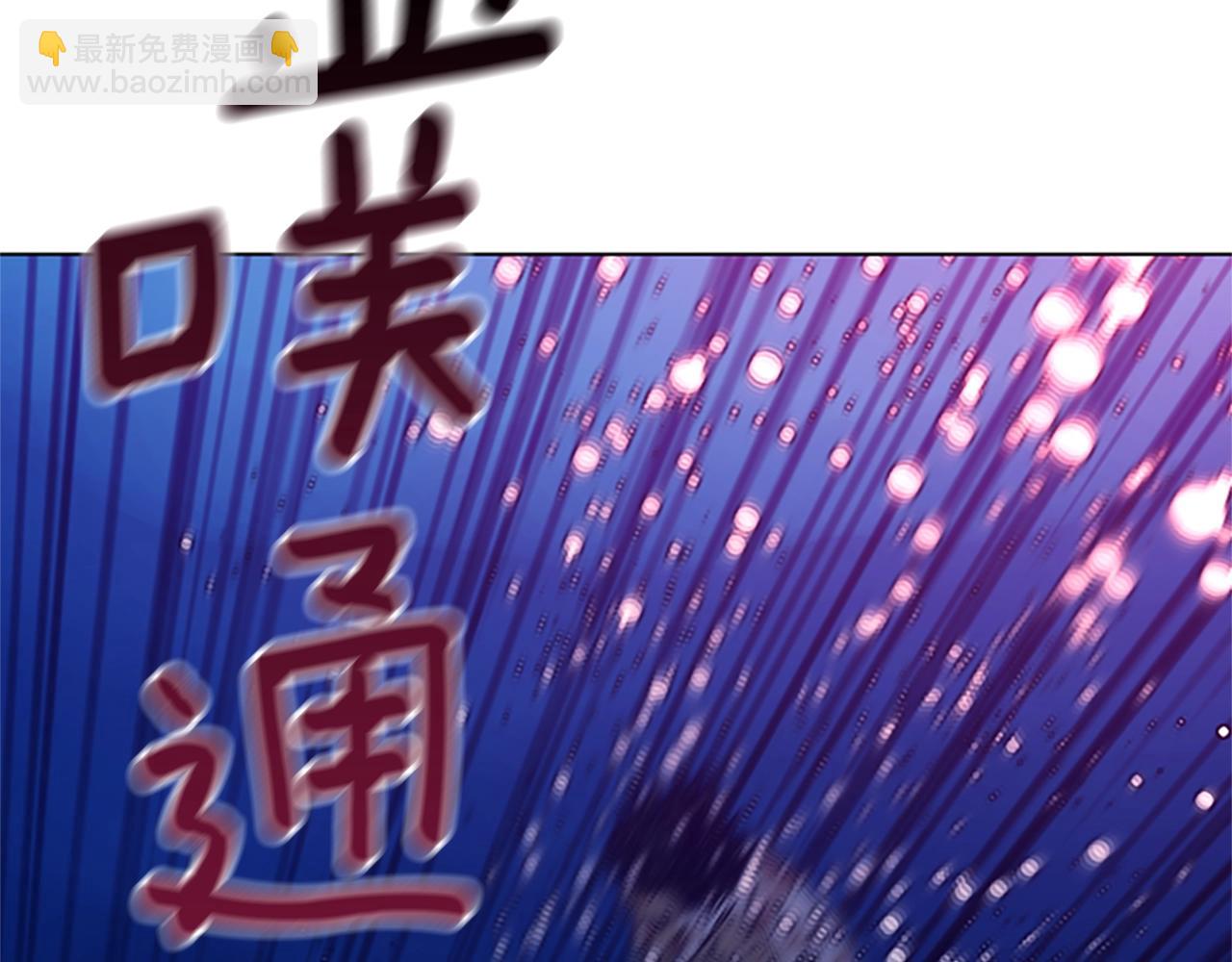 清道夫K - 第111話 滅口(2/2) - 2