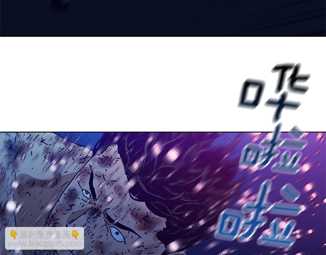 清道夫K - 第111話 滅口(2/2) - 4