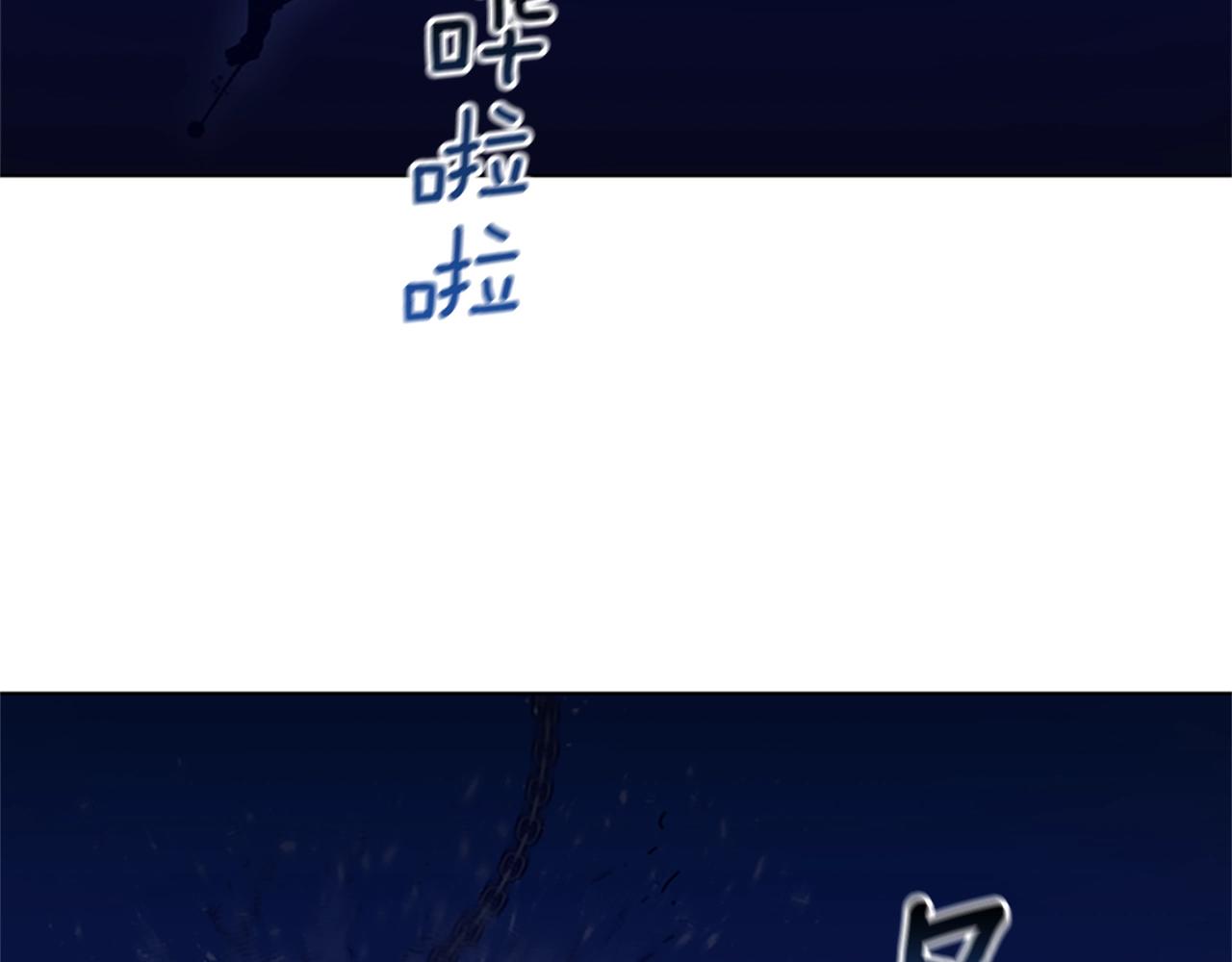 清道夫K - 第111話 滅口(2/2) - 8