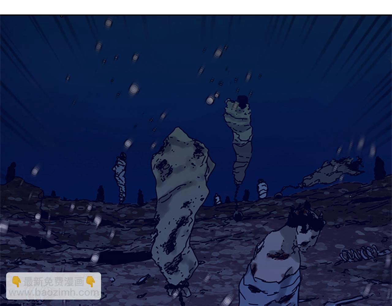 清道夫K - 第111話 滅口(2/2) - 4