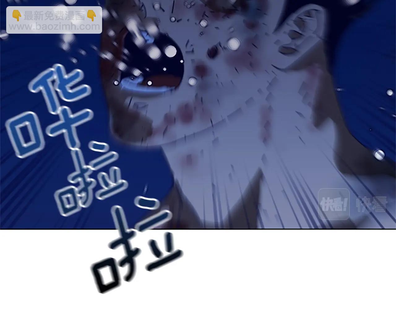 清道夫K - 第111話 滅口(2/2) - 7