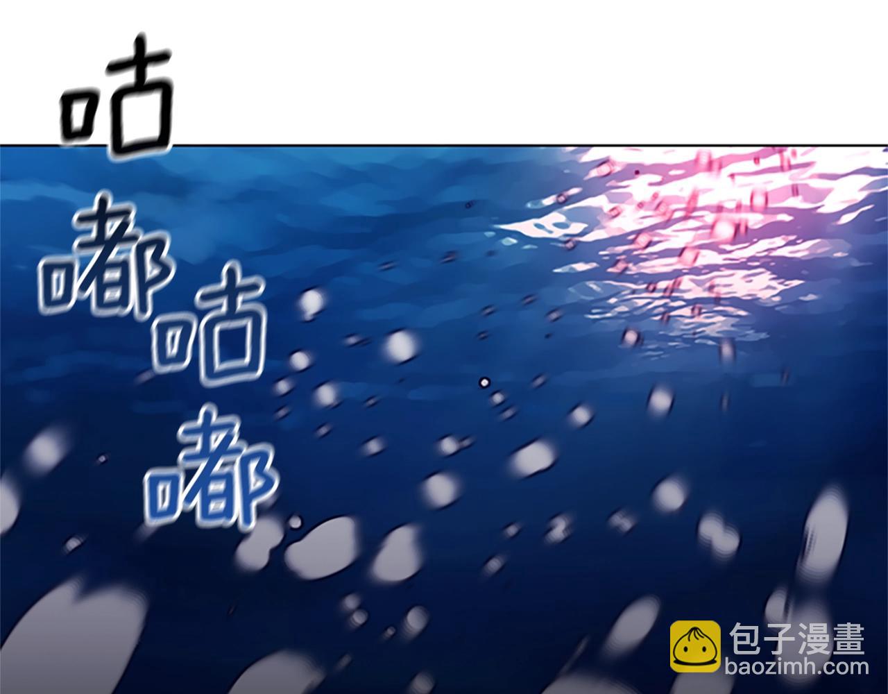 清道夫K - 第111話 滅口(2/2) - 8