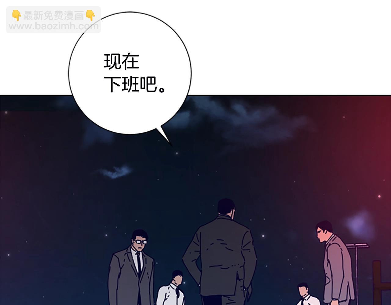 清道夫K - 第111話 滅口(2/2) - 5