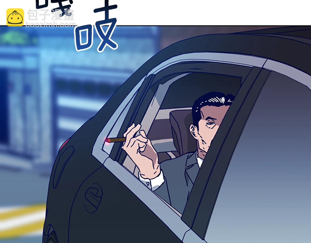 清道夫K - 第111話 滅口(2/2) - 3