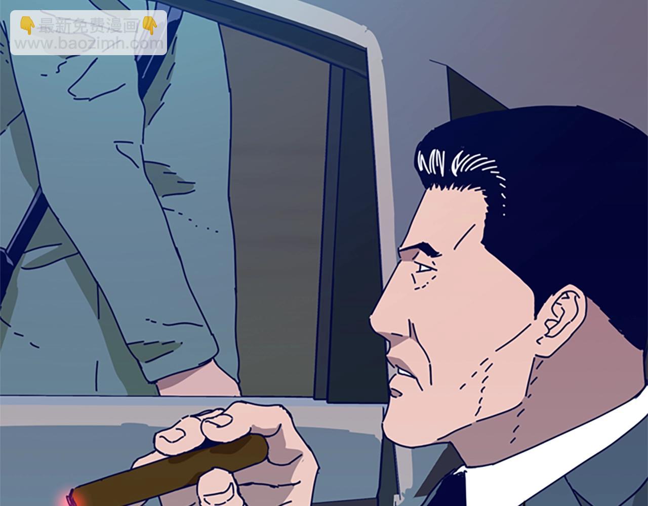 清道夫K - 第111話 滅口(2/2) - 7