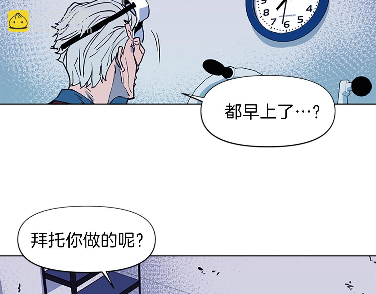 清道夫K - 第20話 情報局(1/2) - 7