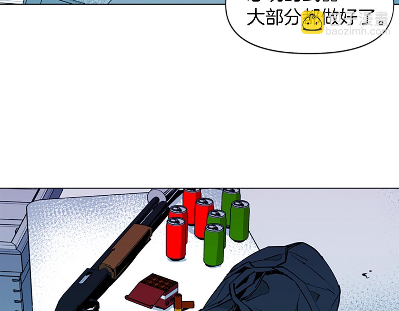 清道夫K - 第20話 情報局(1/2) - 1