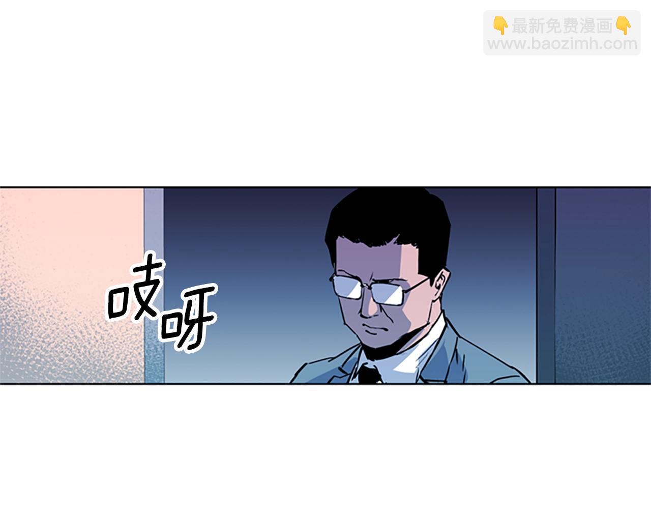 清道夫K - 第20話 情報局(1/2) - 2