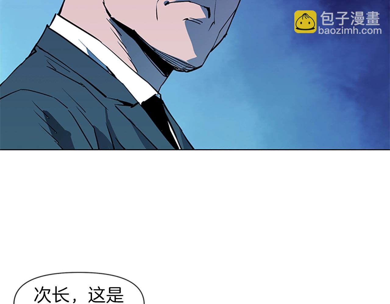 清道夫K - 第20話 情報局(1/2) - 6