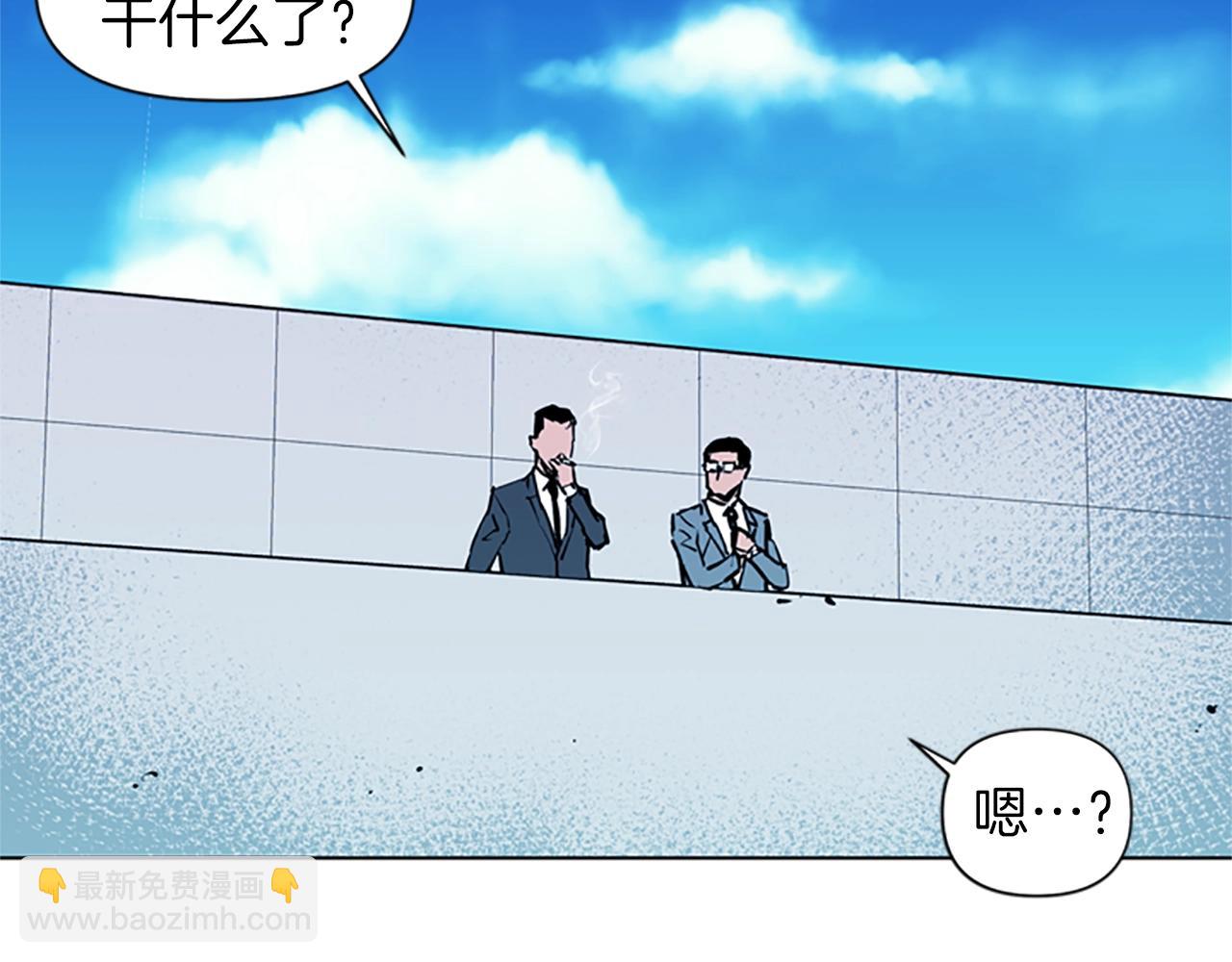 清道夫K - 第20話 情報局(1/2) - 3