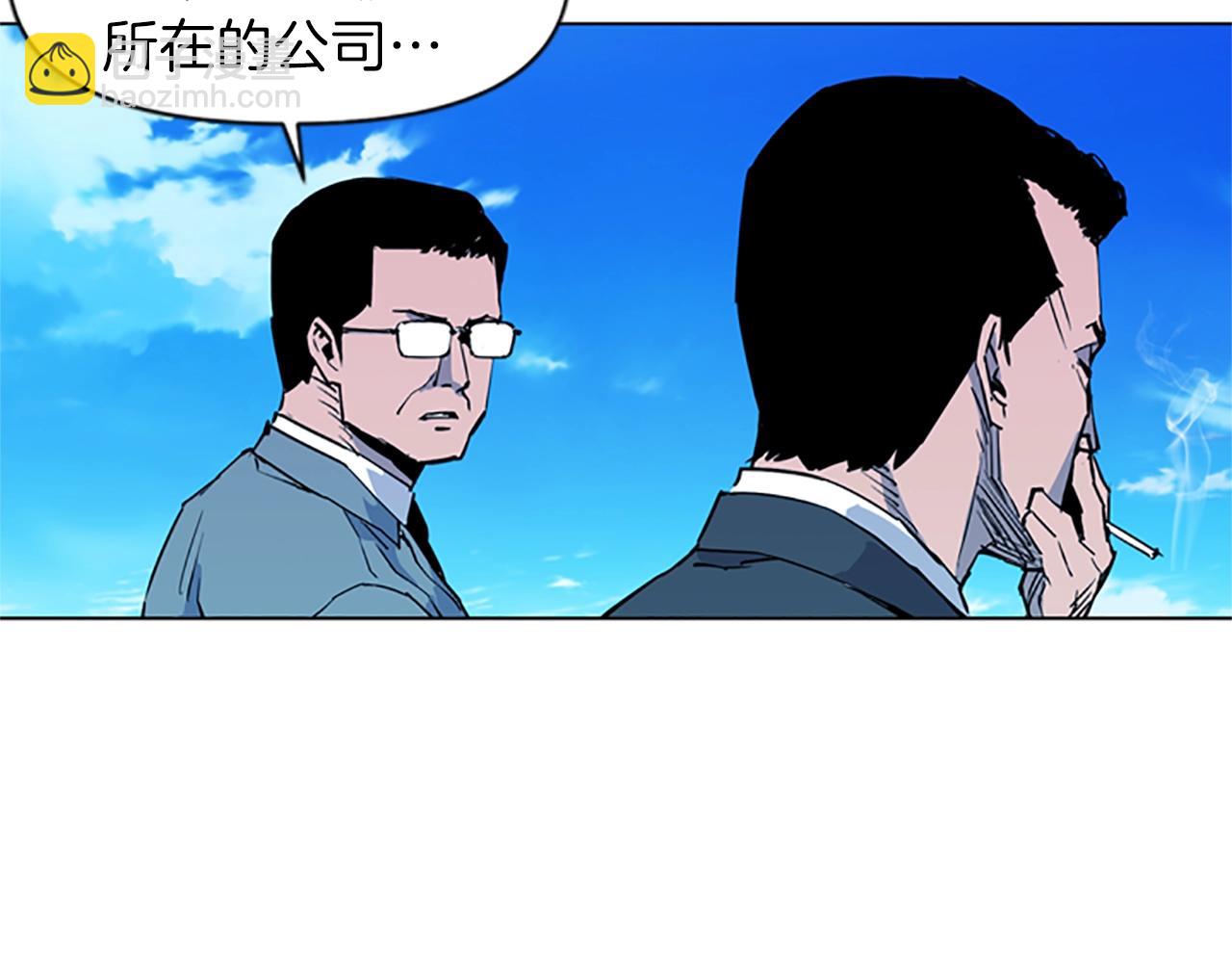 清道夫K - 第20話 情報局(2/2) - 1