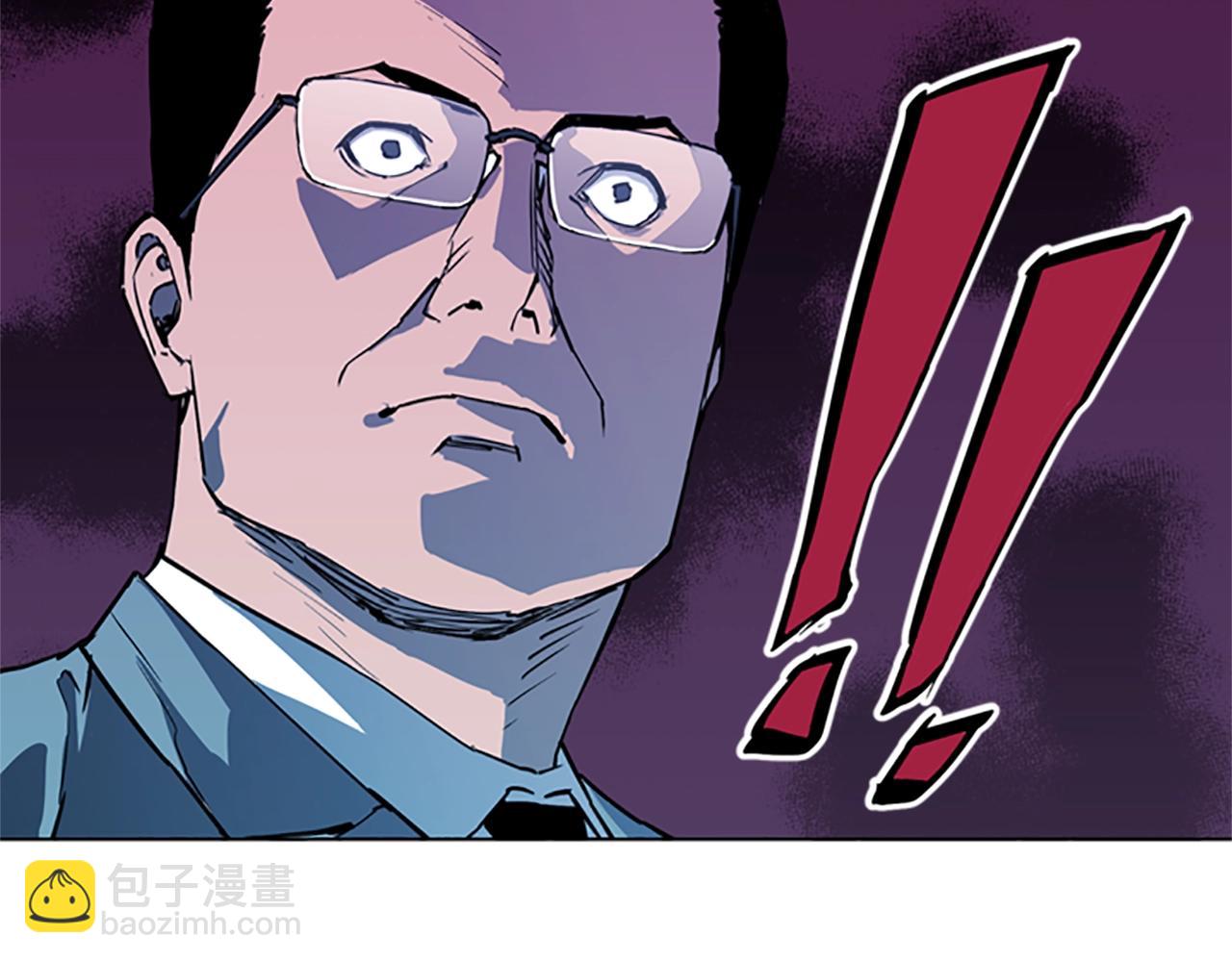 清道夫K - 第20話 情報局(2/2) - 4