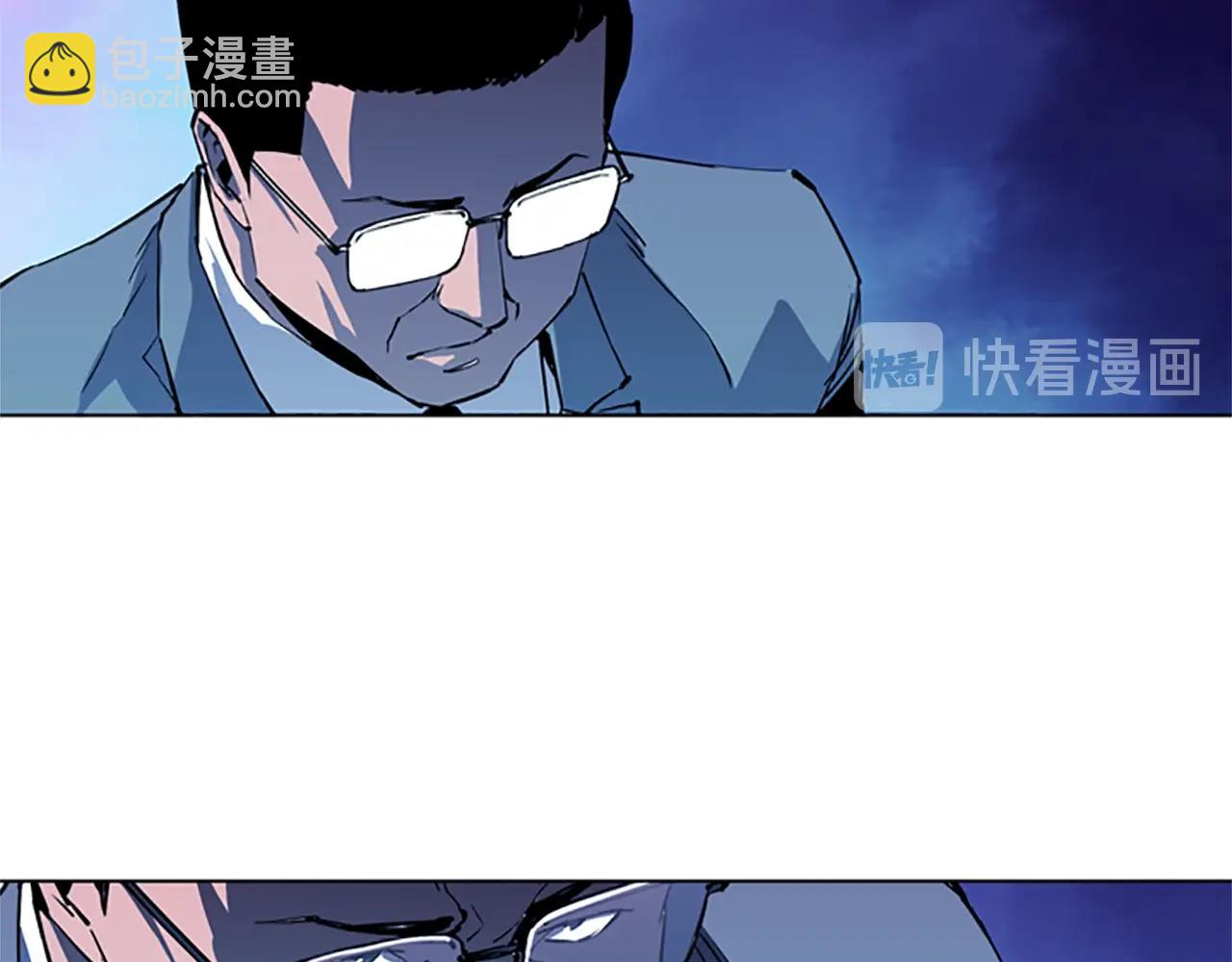 清道夫K - 第20話 情報局(2/2) - 2