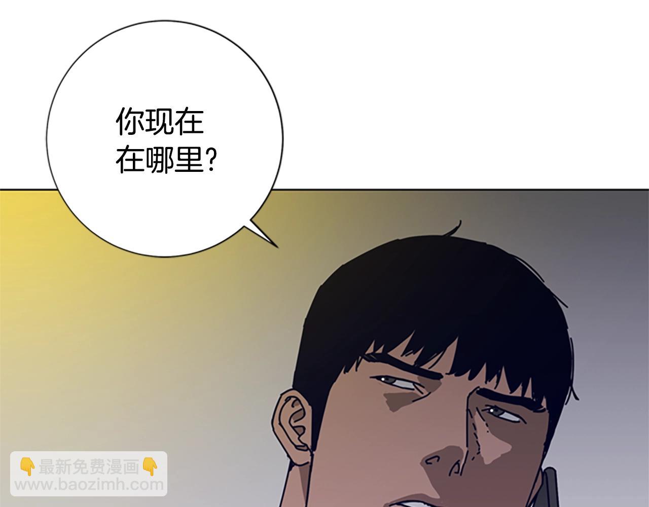 清道夫K - 第113話 故意模仿(3/3) - 2