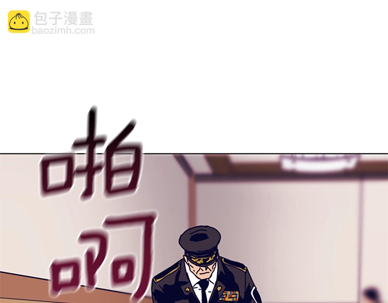 清道夫K - 第113話 故意模仿(1/3) - 4