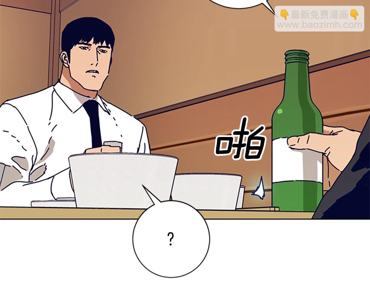 清道夫K - 第113話 故意模仿(1/3) - 7