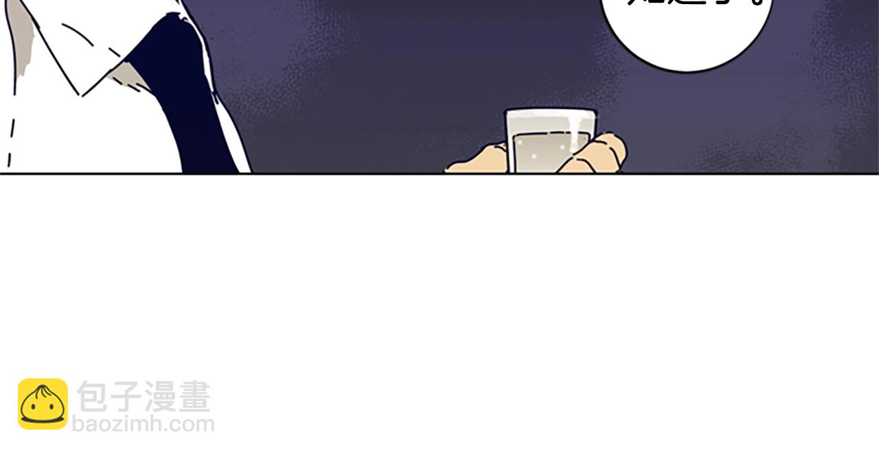 清道夫K - 第113話 故意模仿(1/3) - 5