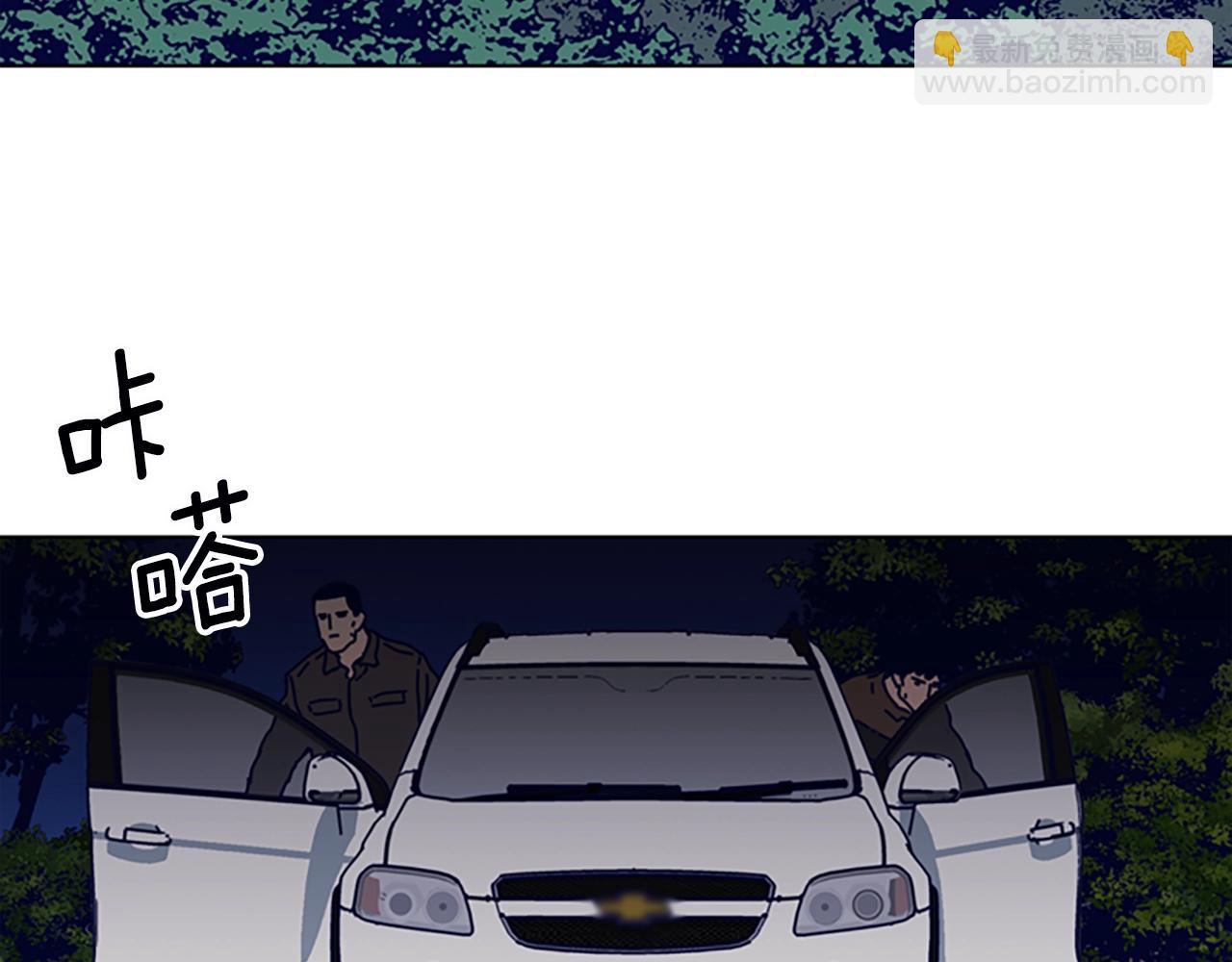 清道夫K - 第113話 故意模仿(1/3) - 7