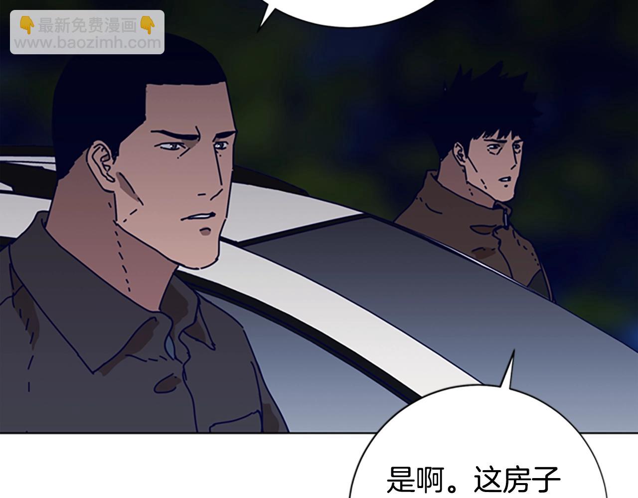 清道夫K - 第113話 故意模仿(1/3) - 1